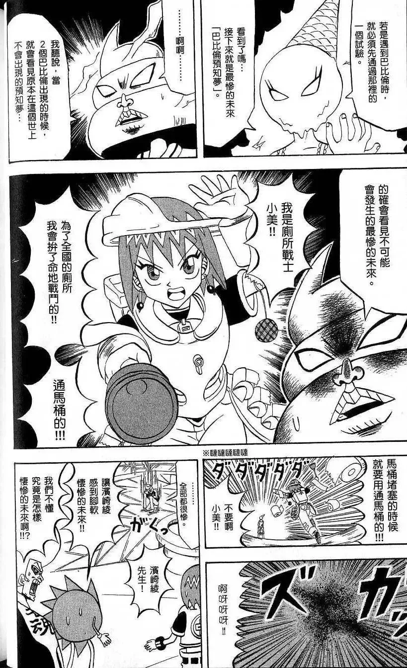 第20卷 第37页