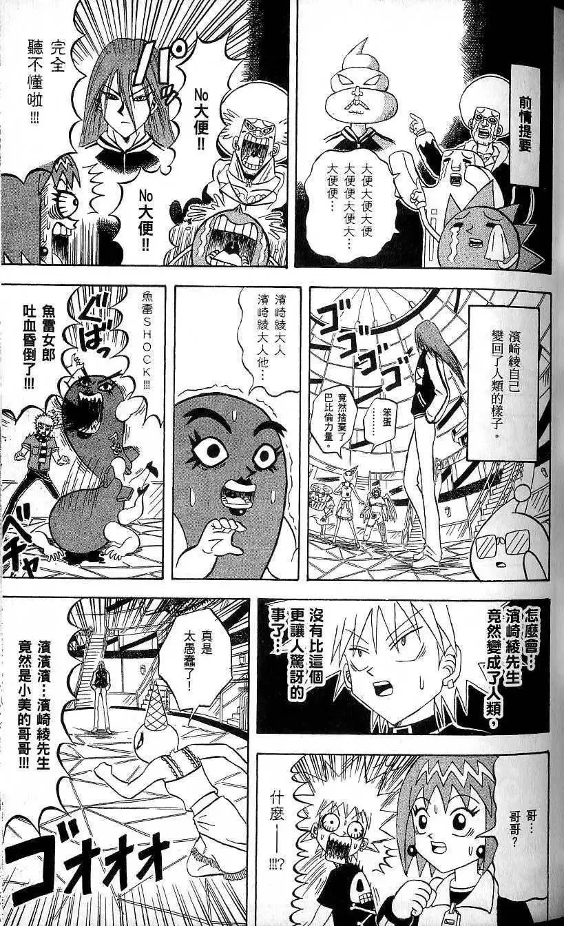 第20卷 第40页
