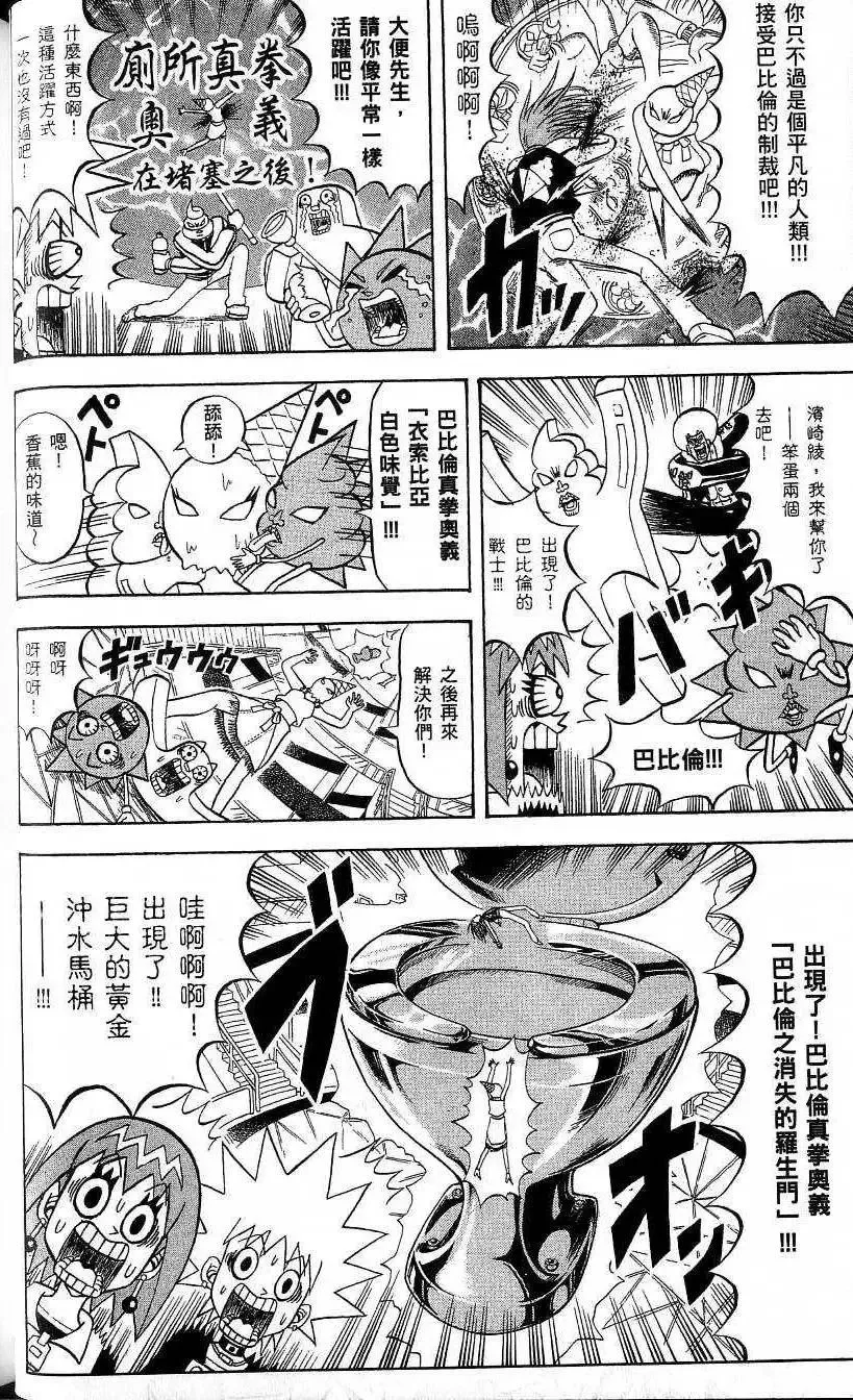 第20卷 第41页