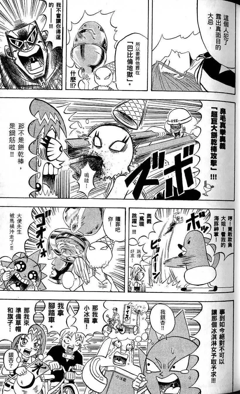 第20卷 第42页