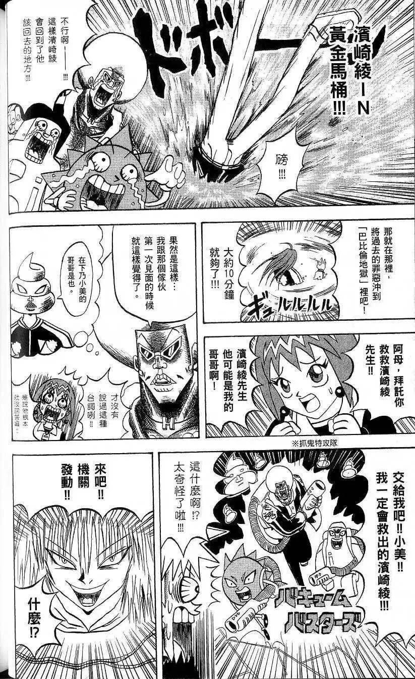 第20卷 第43页