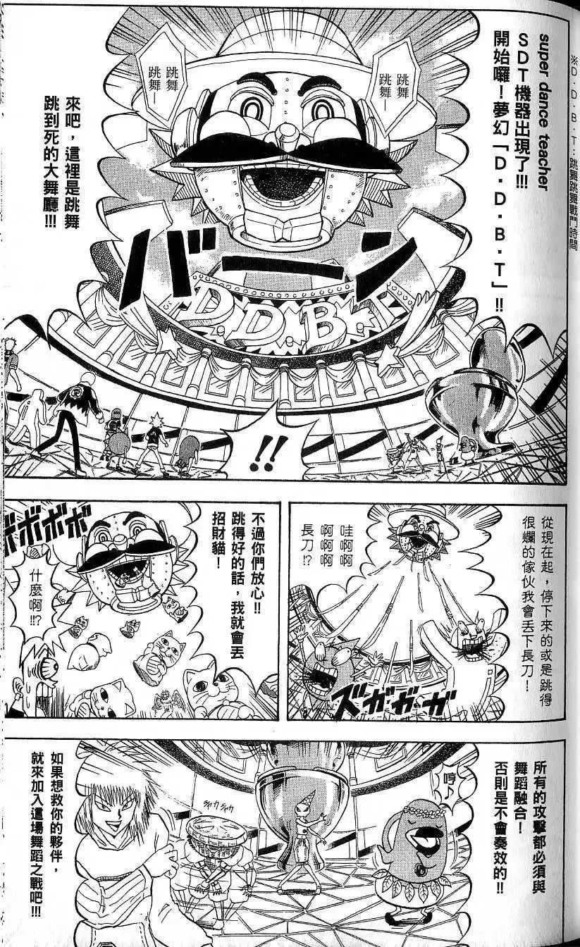 第20卷 第44页