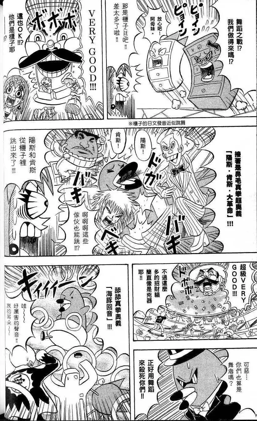 第20卷 第45页