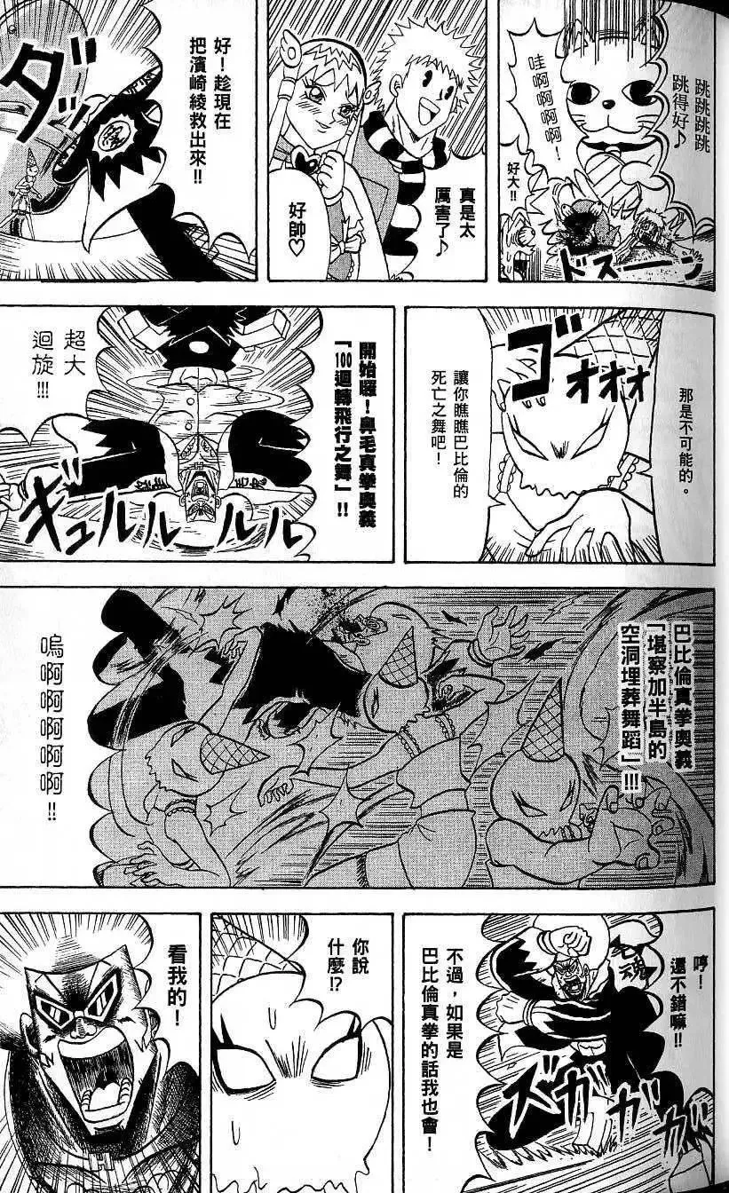 第20卷 第48页