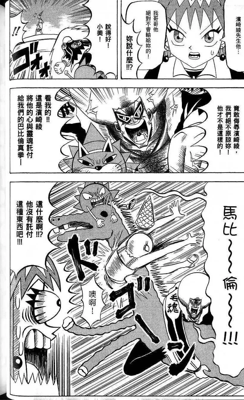 第20卷 第51页