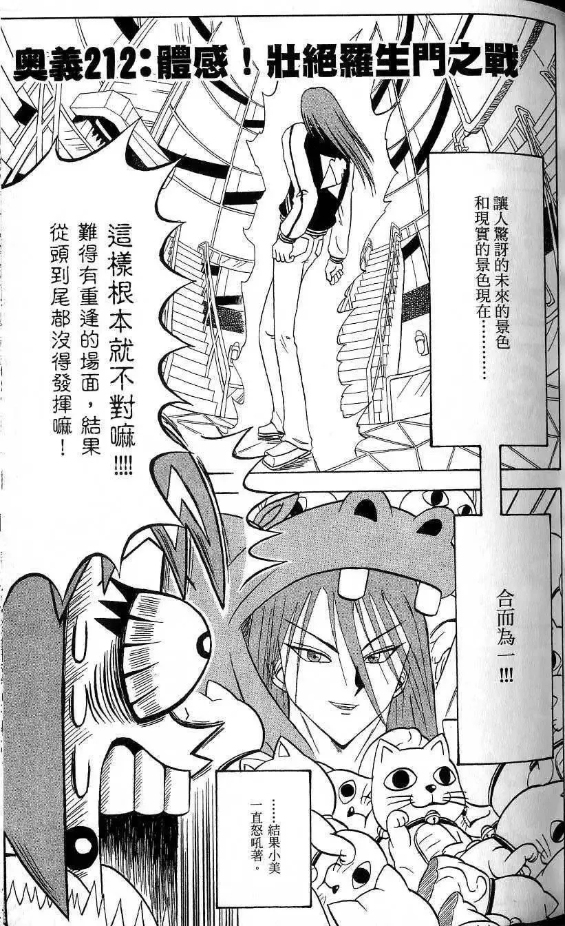 第20卷 第54页