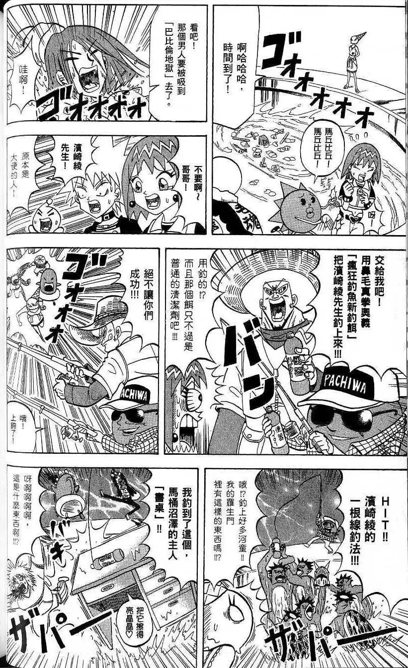 第20卷 第55页