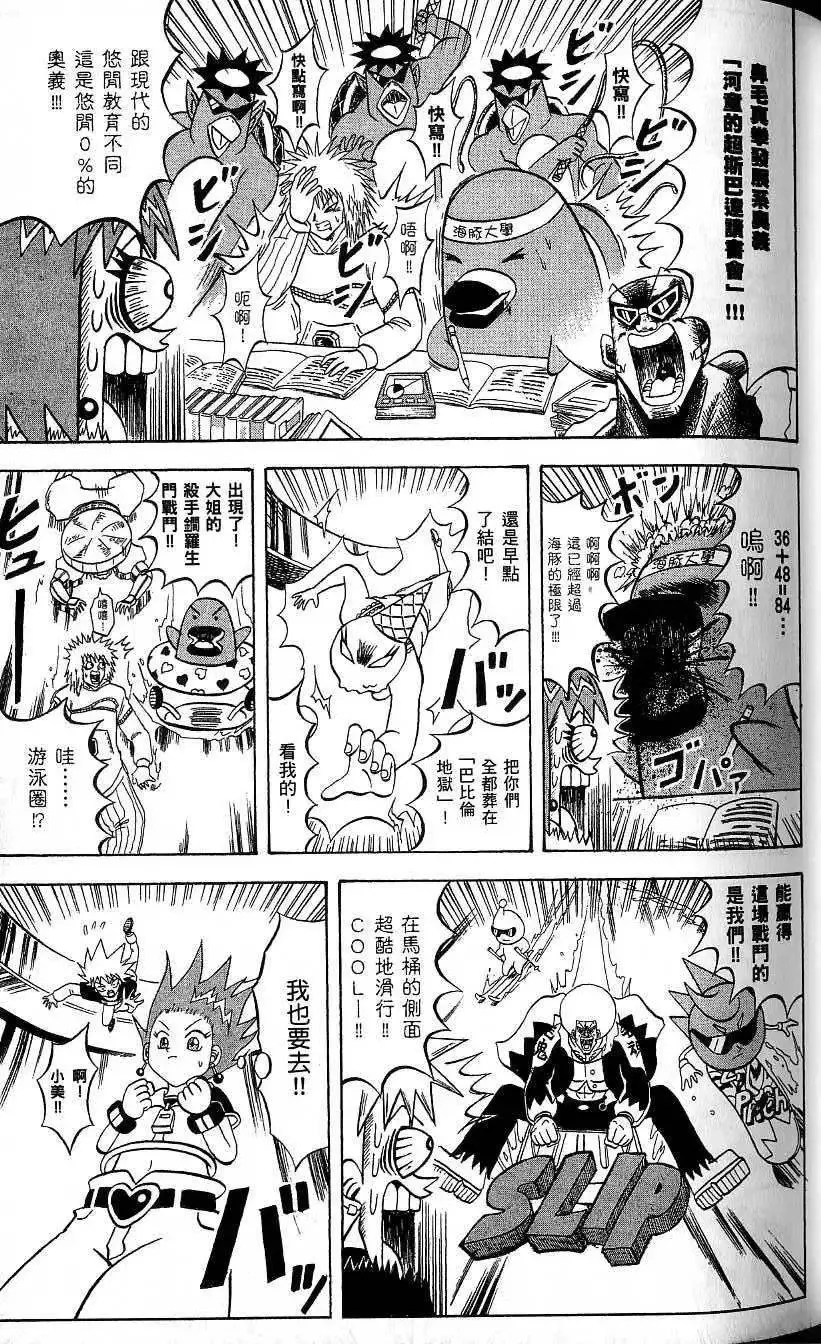 第20卷 第56页