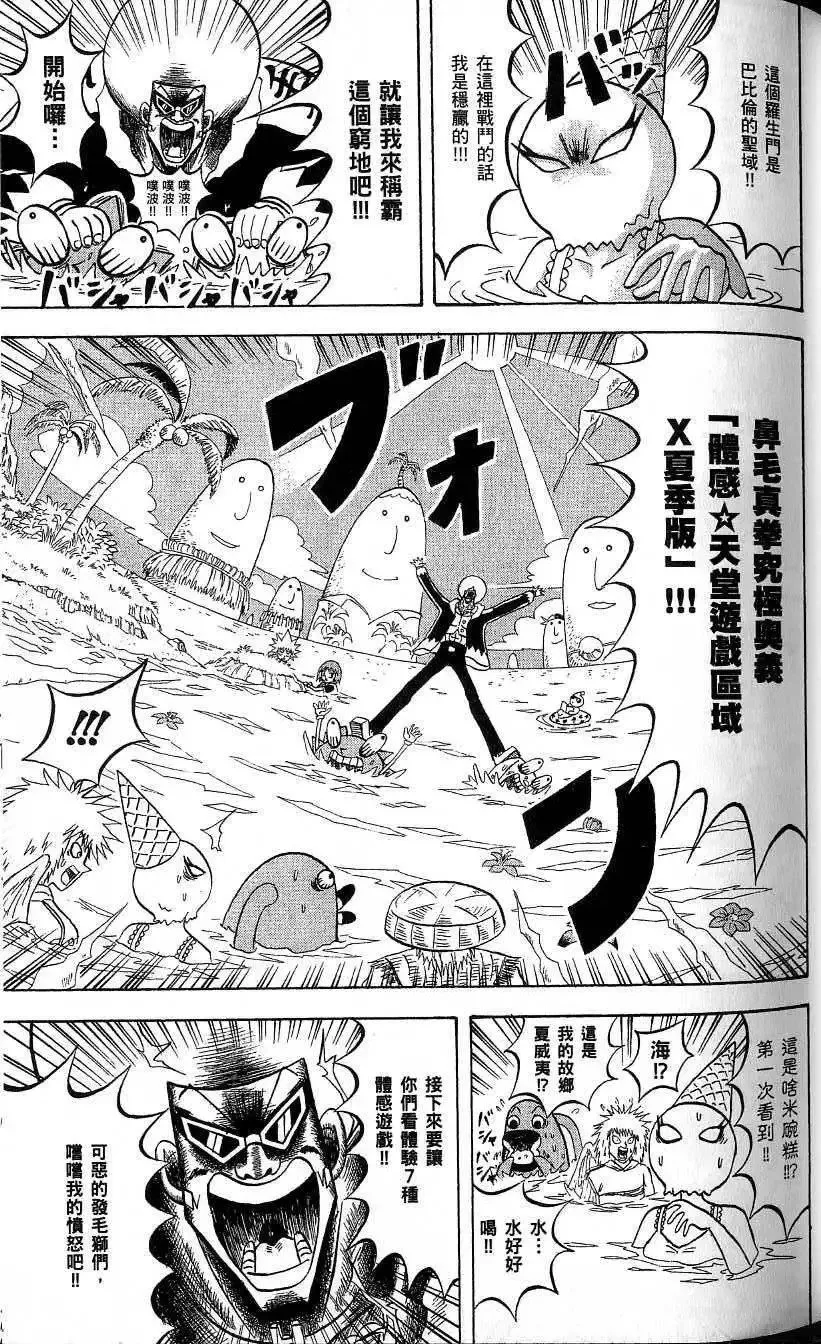 第20卷 第58页