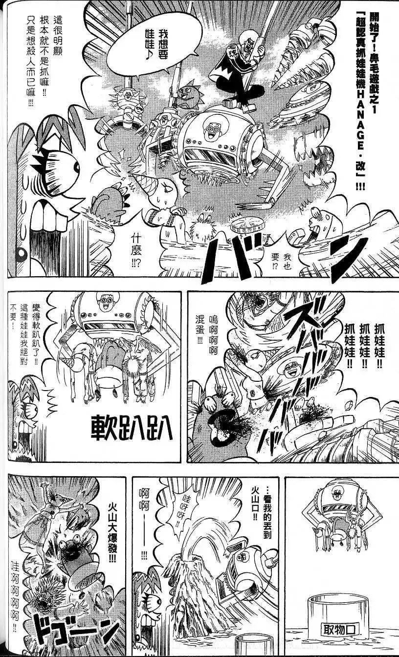 第20卷 第59页