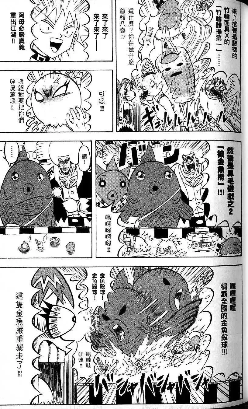 第20卷 第60页