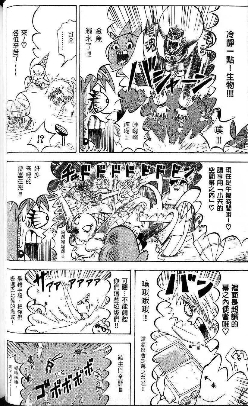 第20卷 第61页
