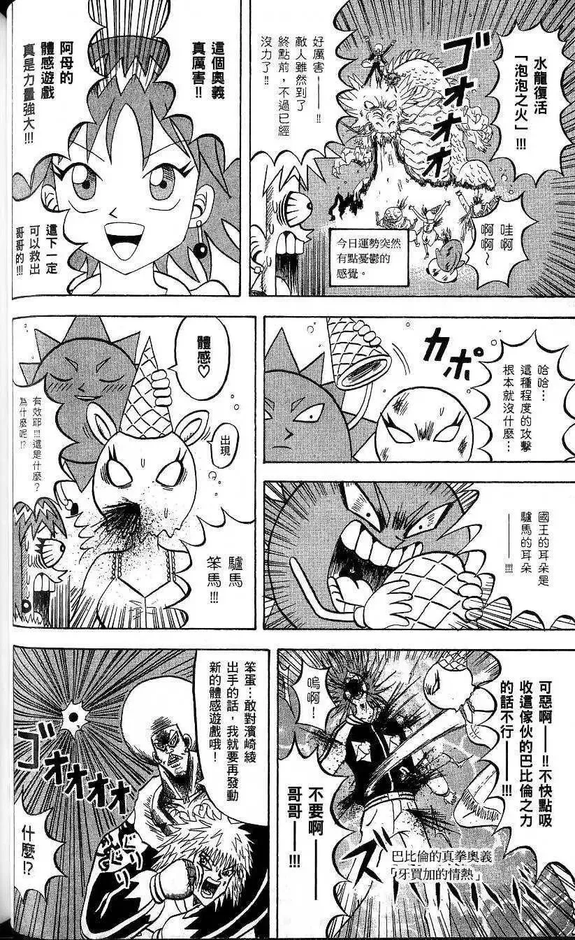 第20卷 第63页