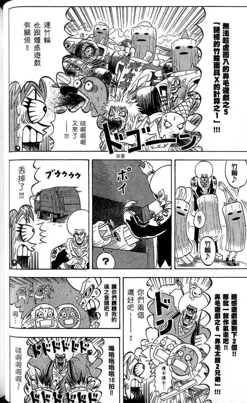 第20卷 第65页