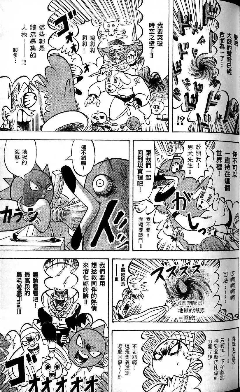 第20卷 第66页