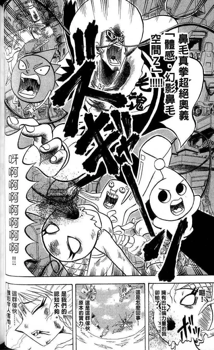 第20卷 第67页