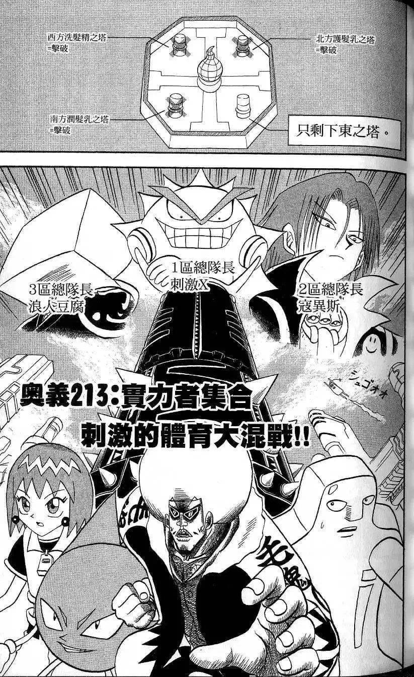 第20卷 第70页