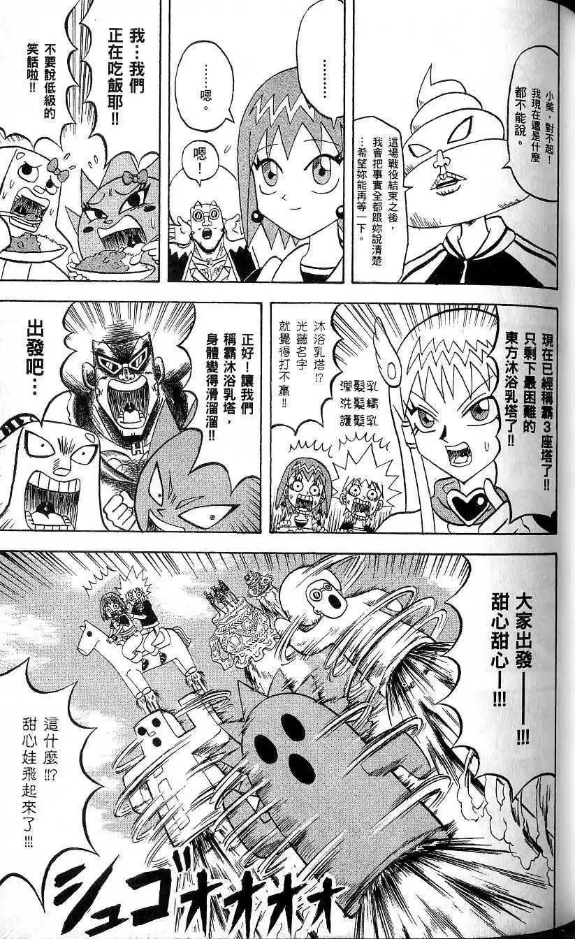 第20卷 第72页