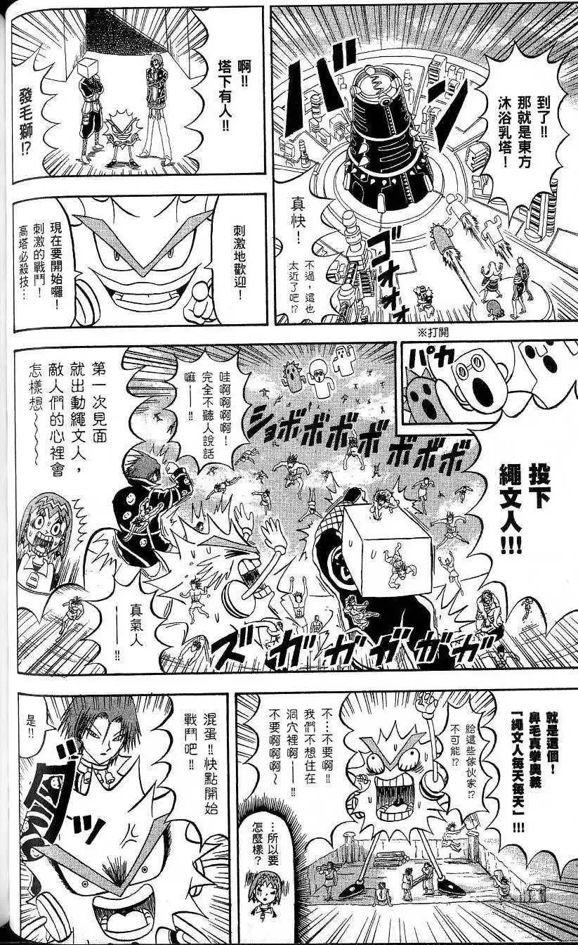 第20卷 第73页