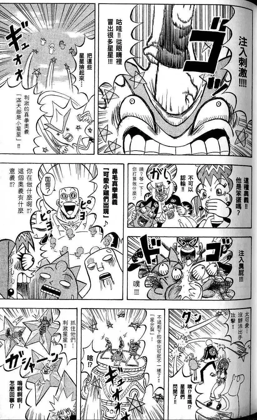 第20卷 第74页