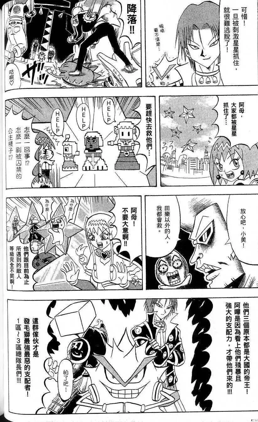第20卷 第75页