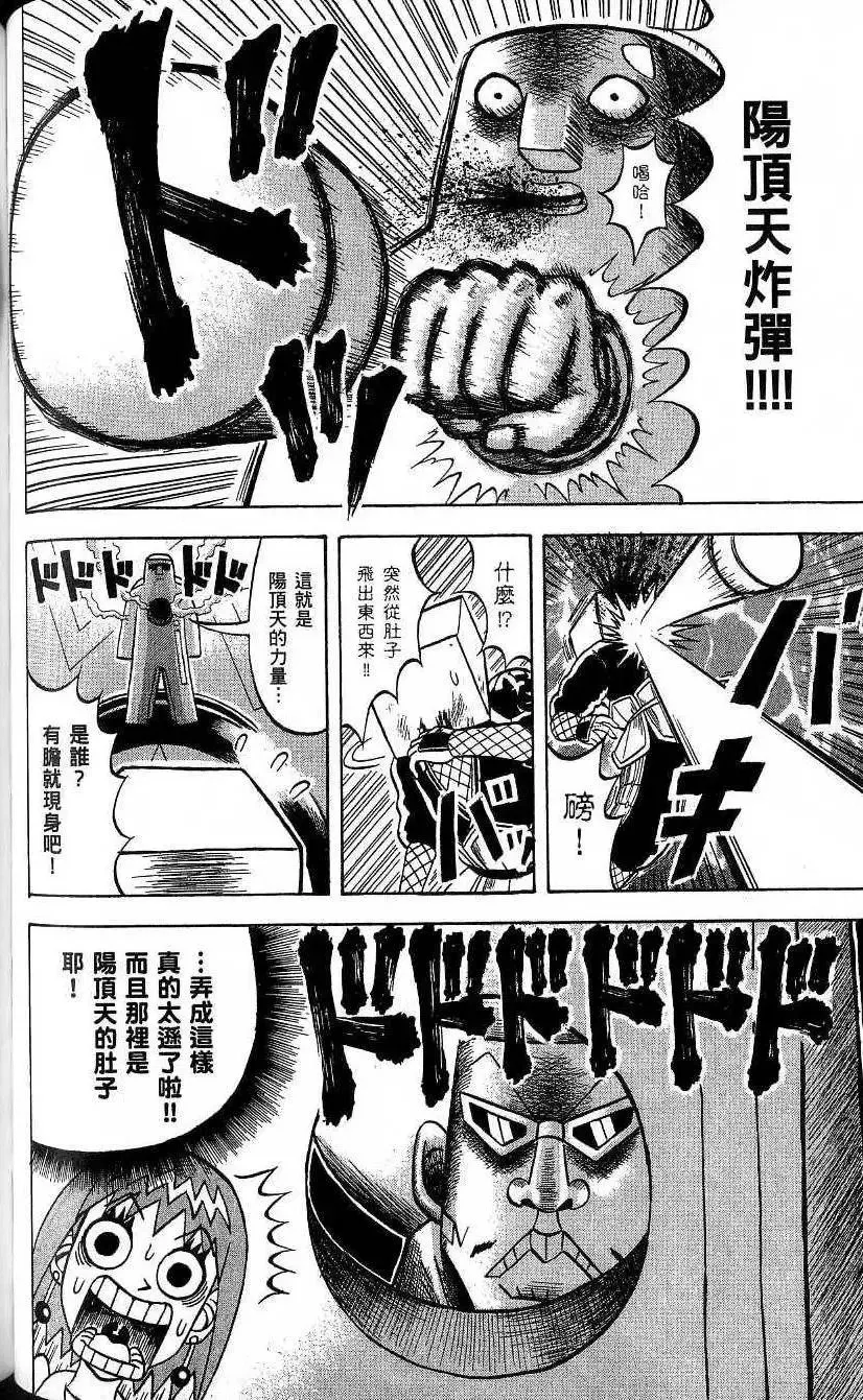 第20卷 第81页