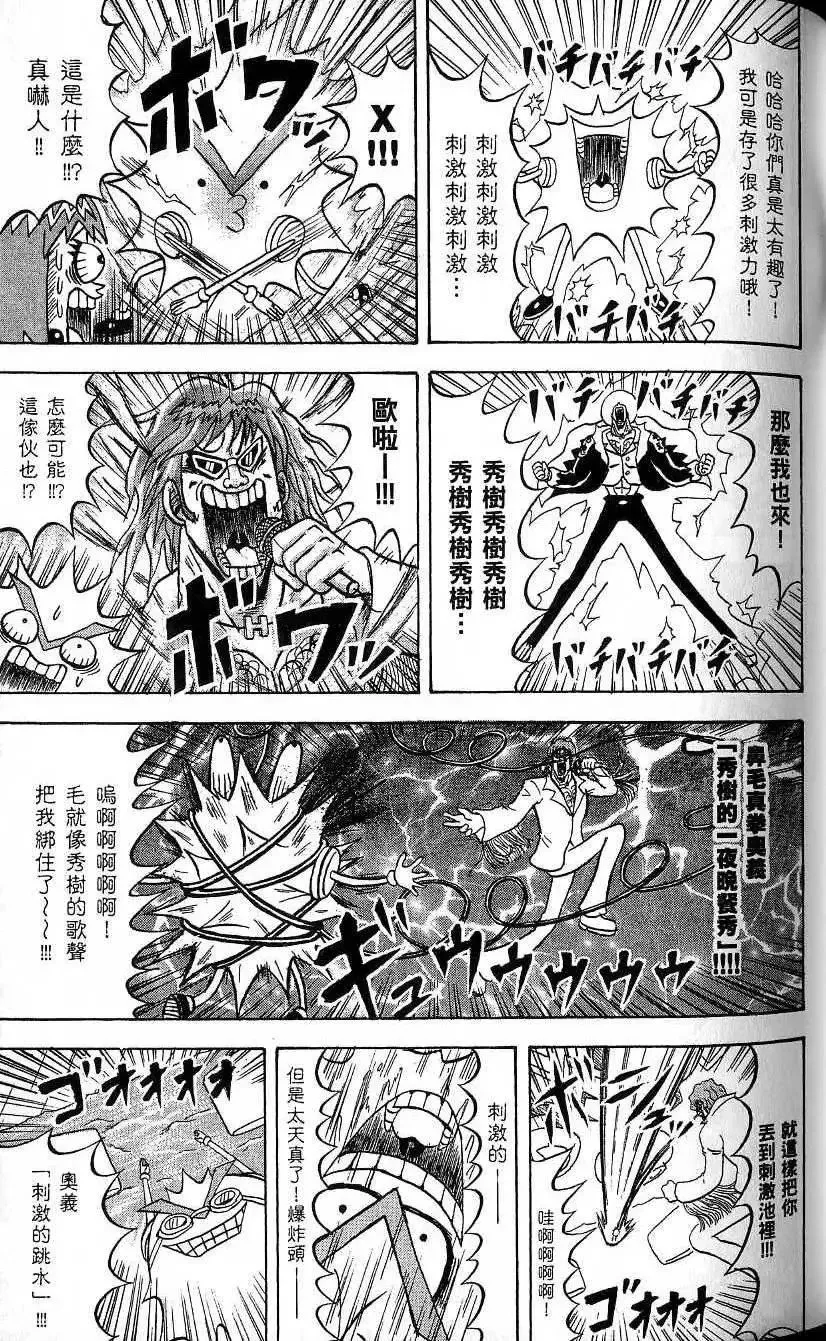 第20卷 第82页