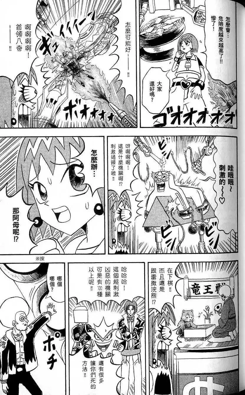 第20卷 第90页
