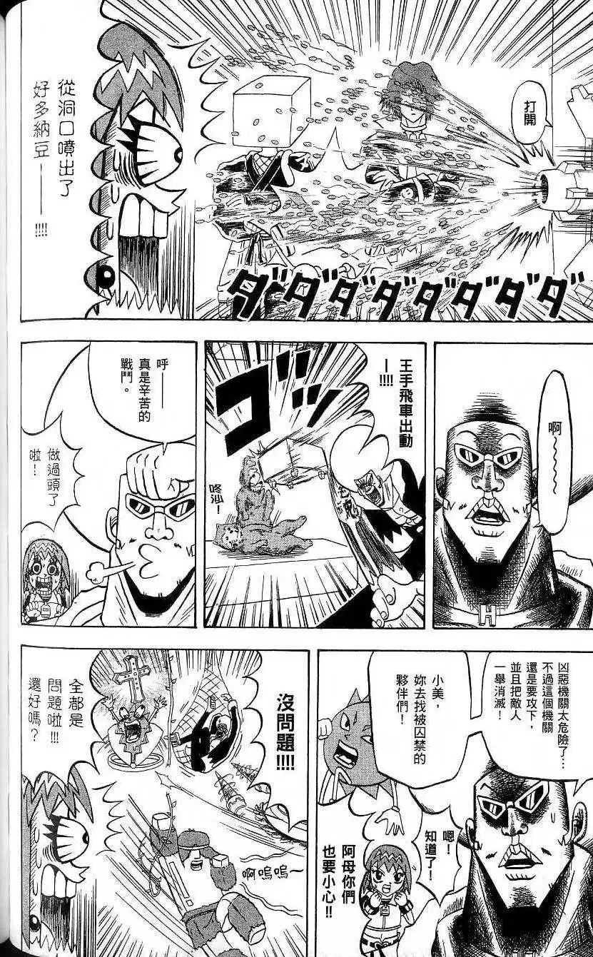 第20卷 第91页