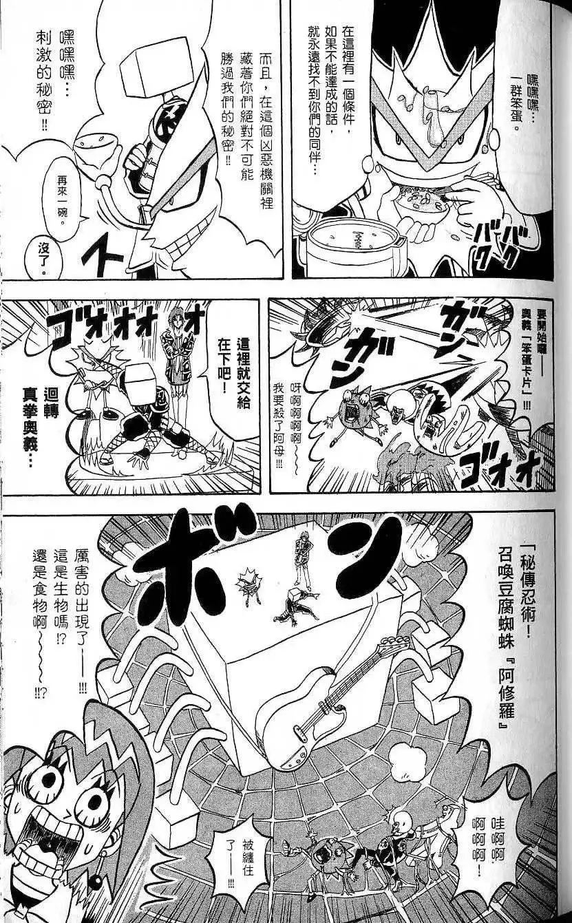第20卷 第92页
