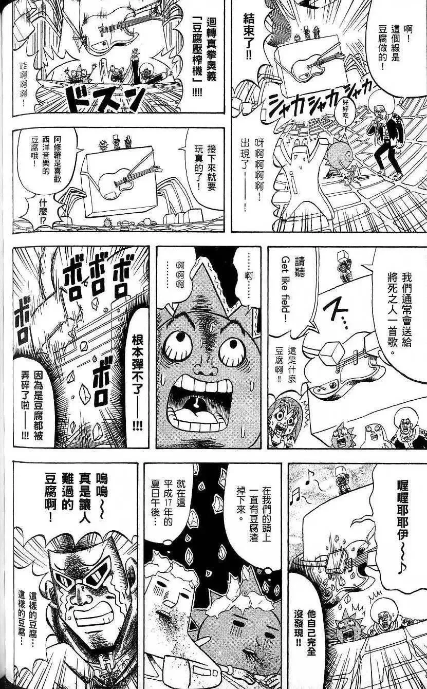 第20卷 第93页