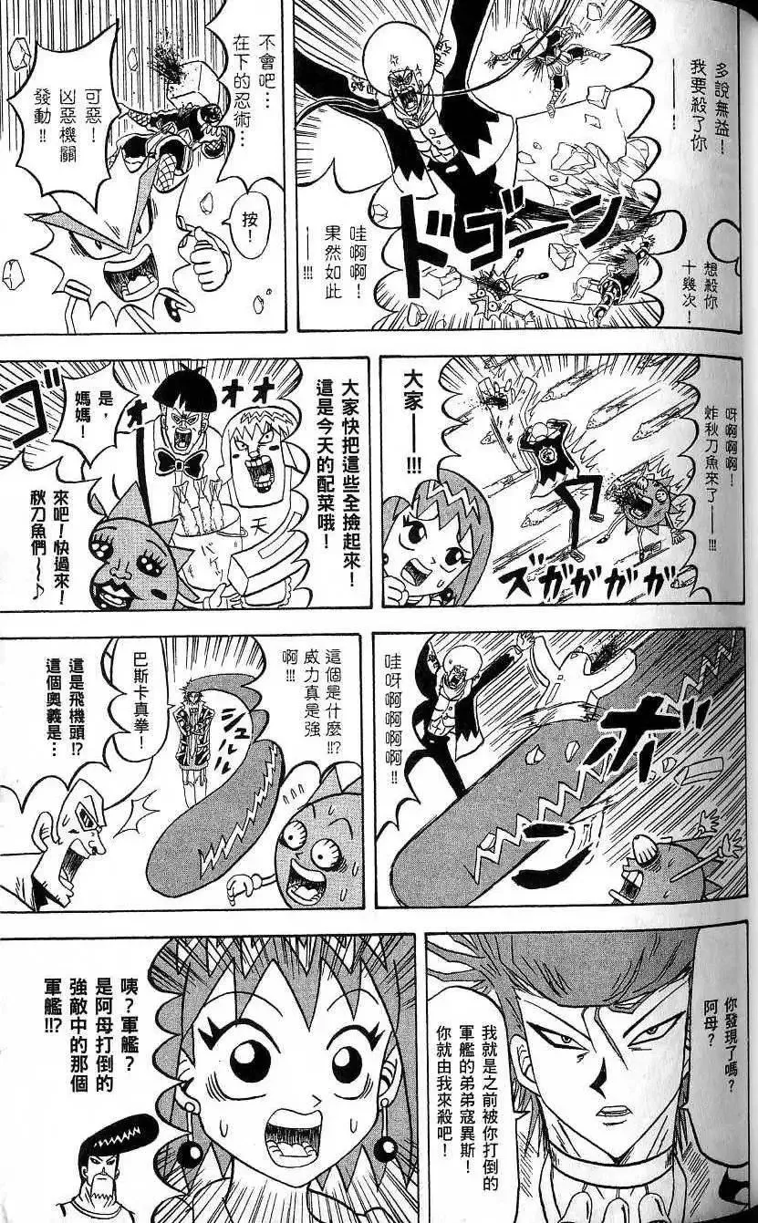 第20卷 第94页