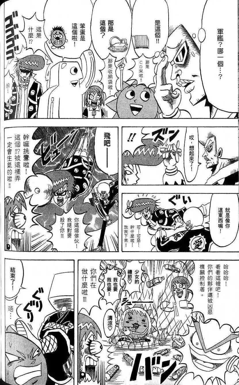第20卷 第95页
