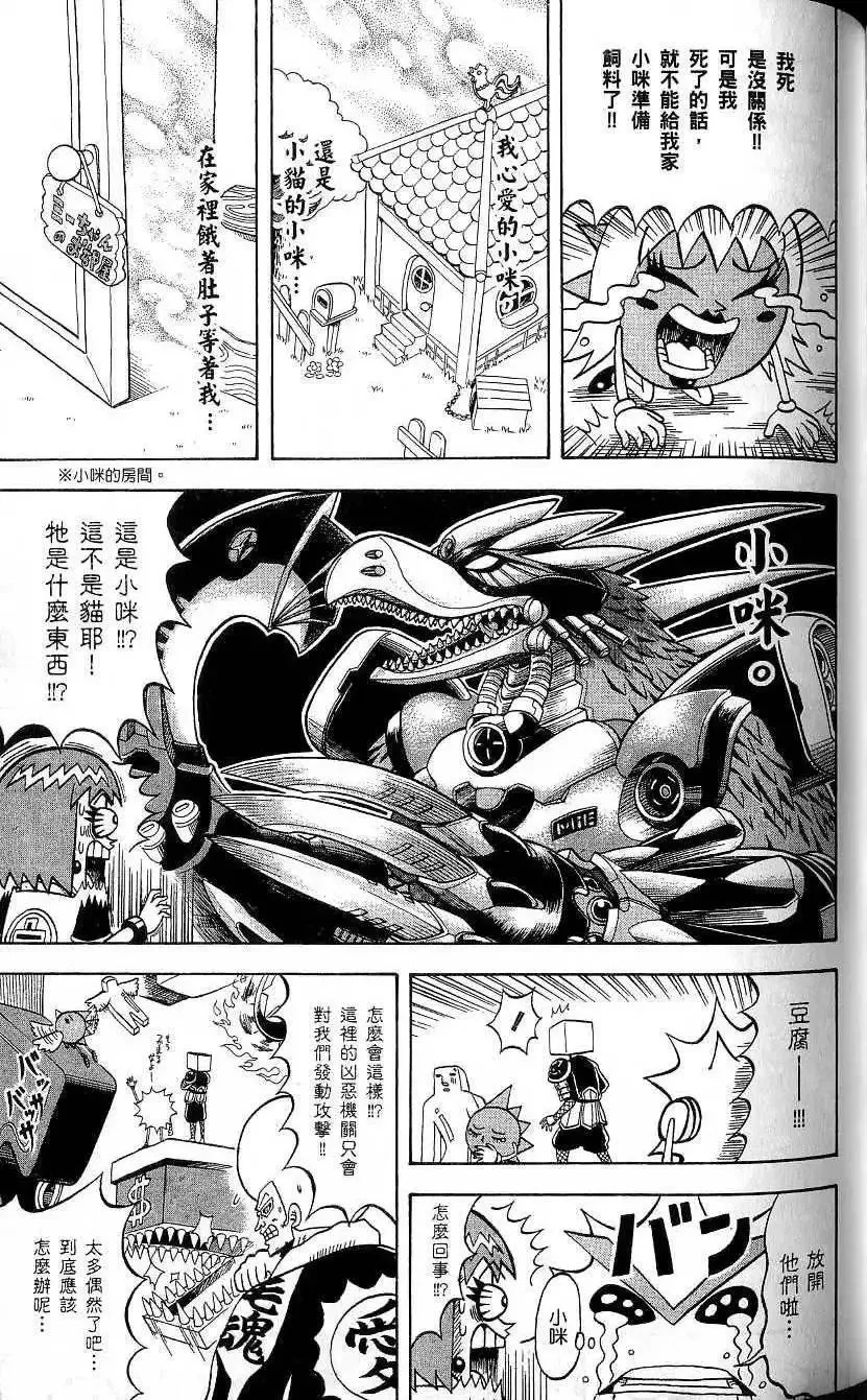 第20卷 第96页