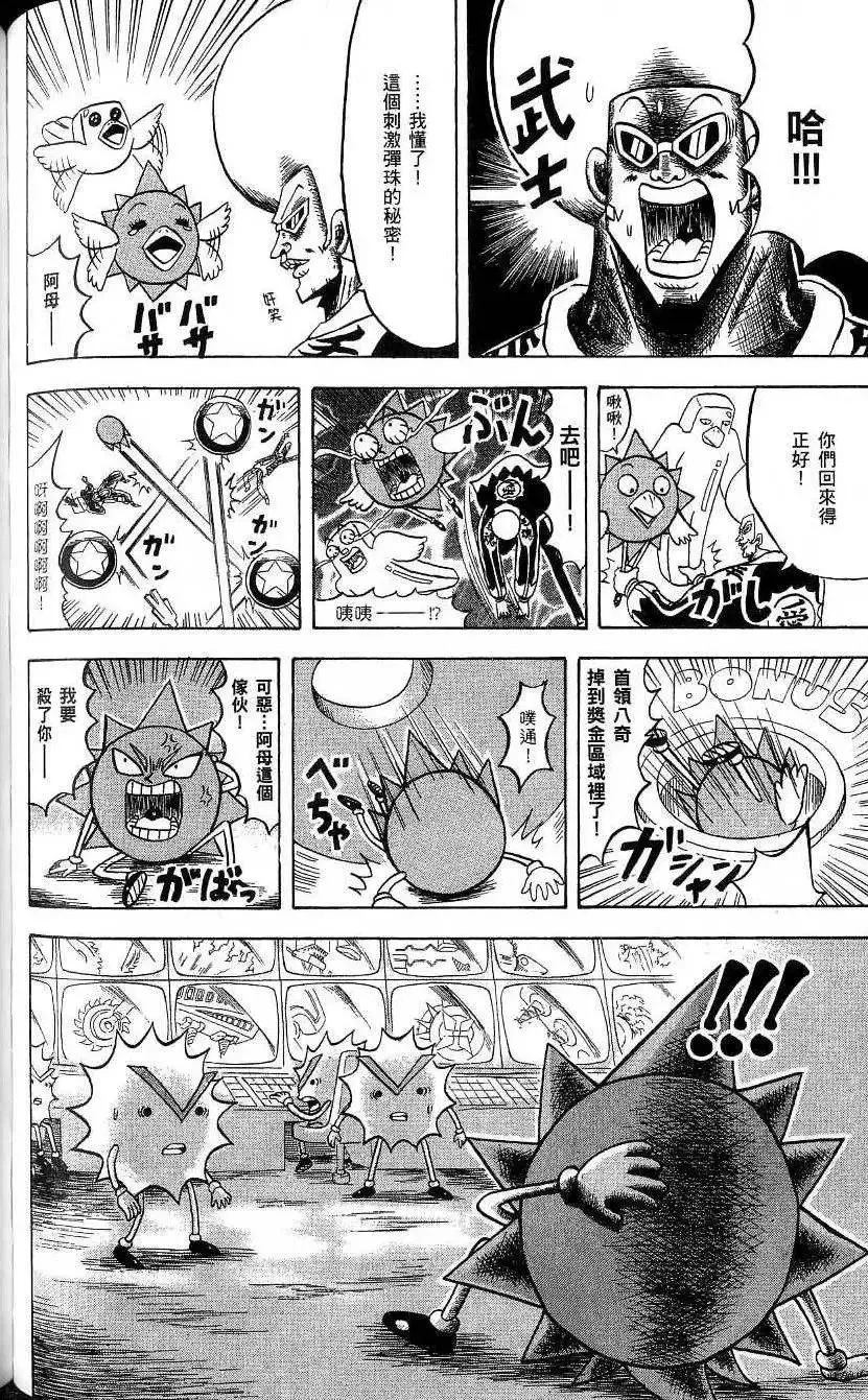 第20卷 第97页