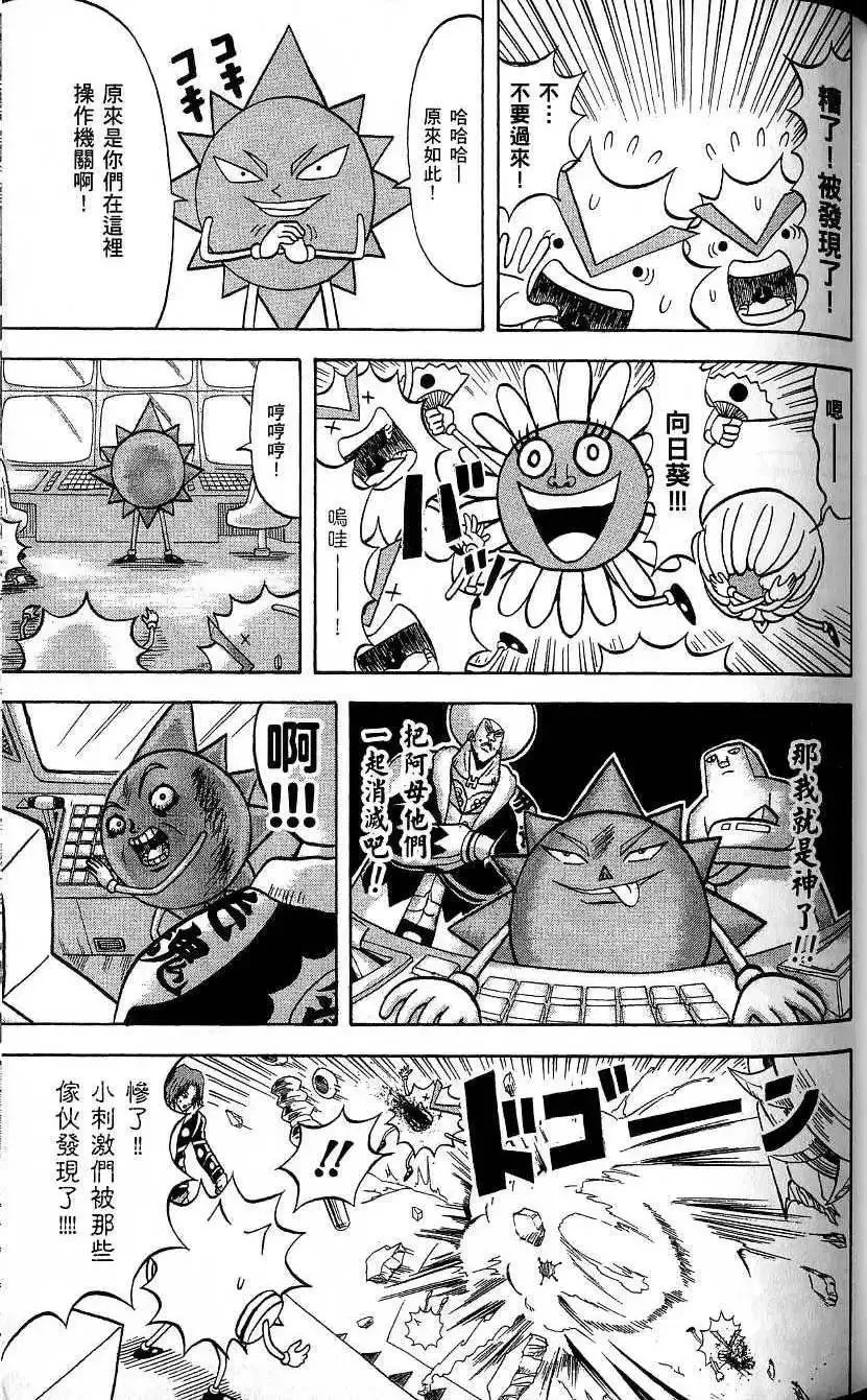 第20卷 第98页