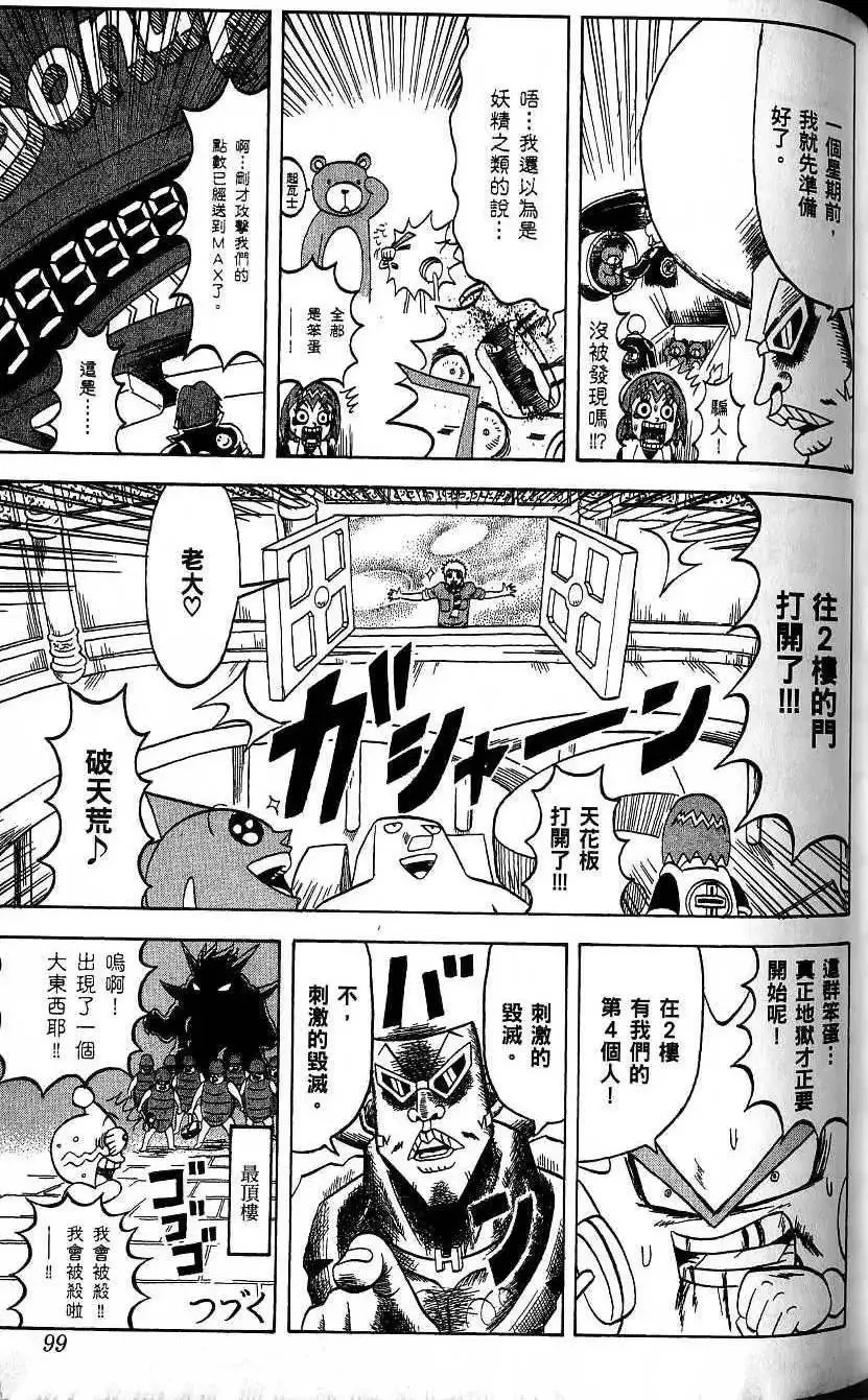 第20卷 第100页