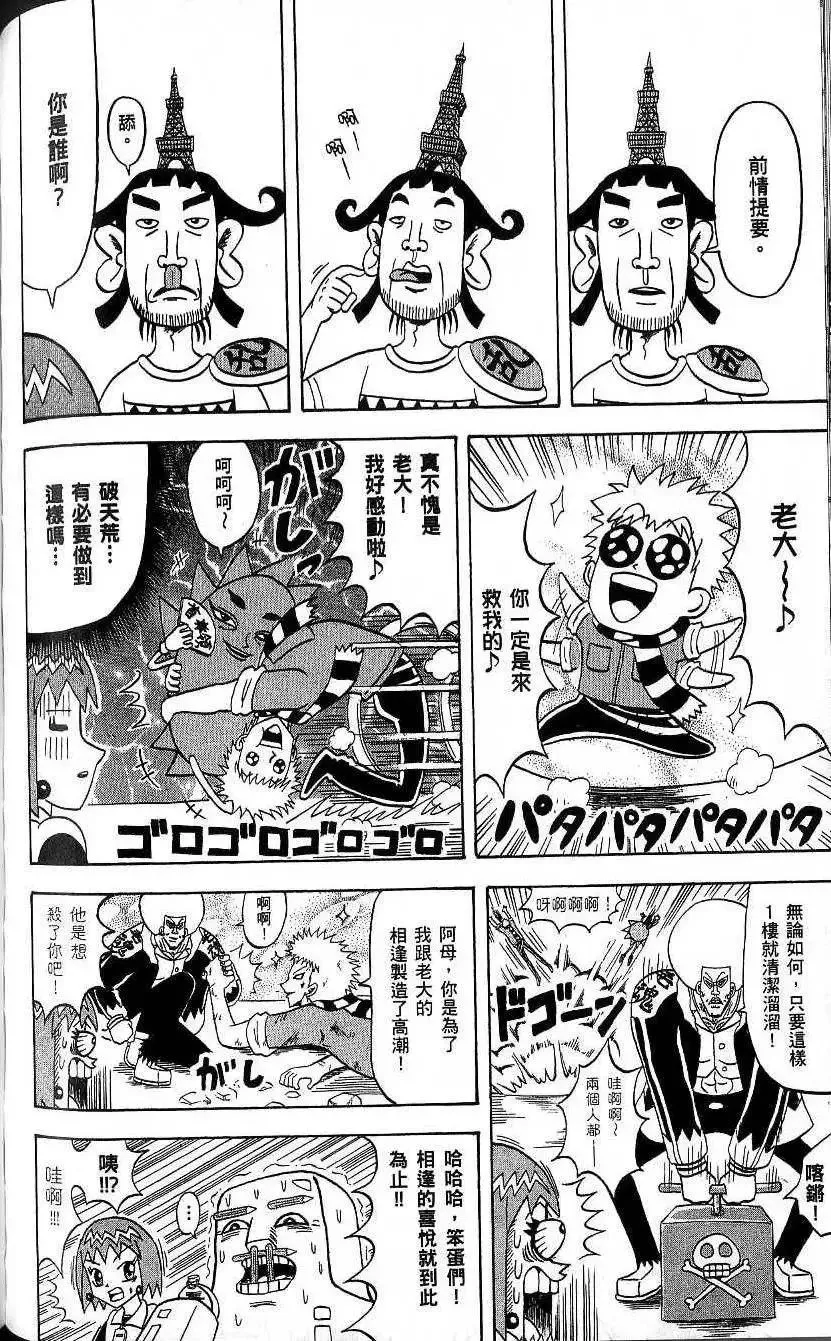 第20卷 第103页