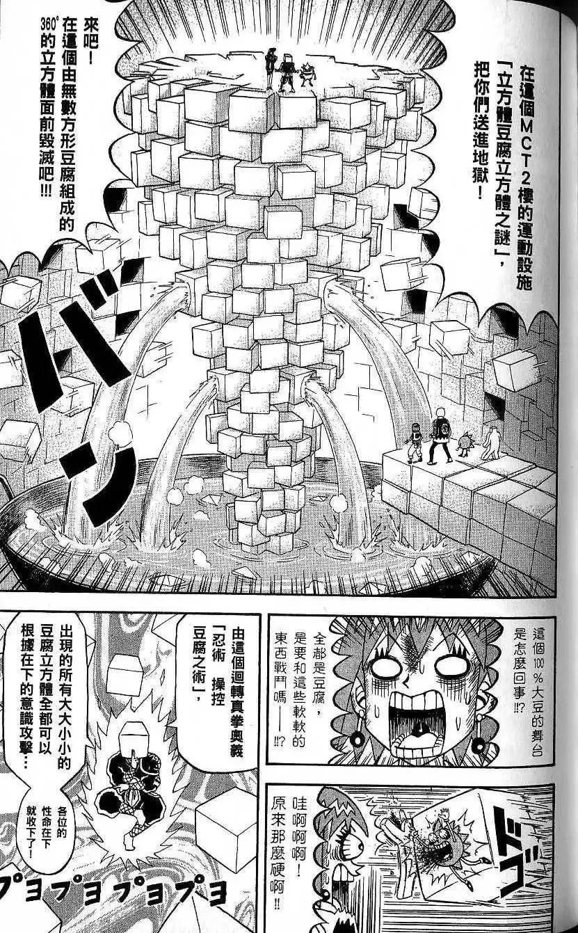 第20卷 第104页