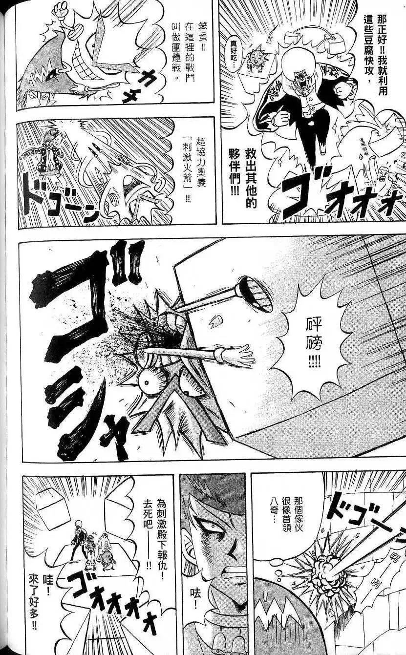 第20卷 第105页
