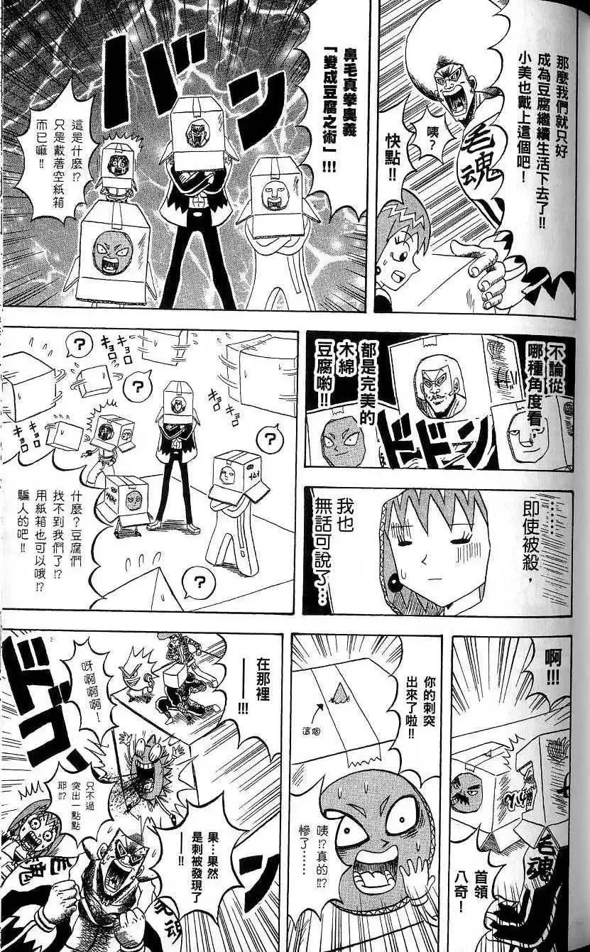 第20卷 第106页