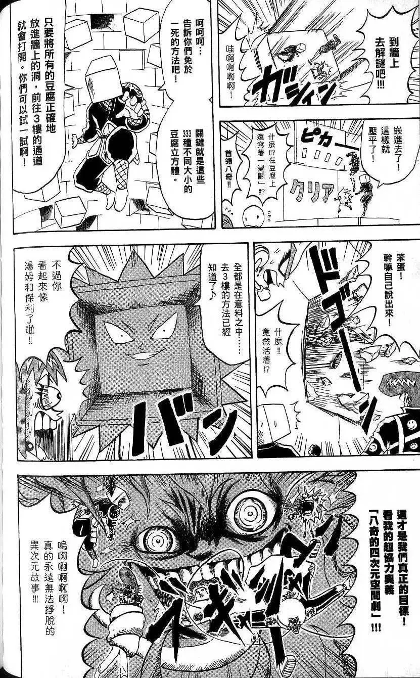 第20卷 第107页