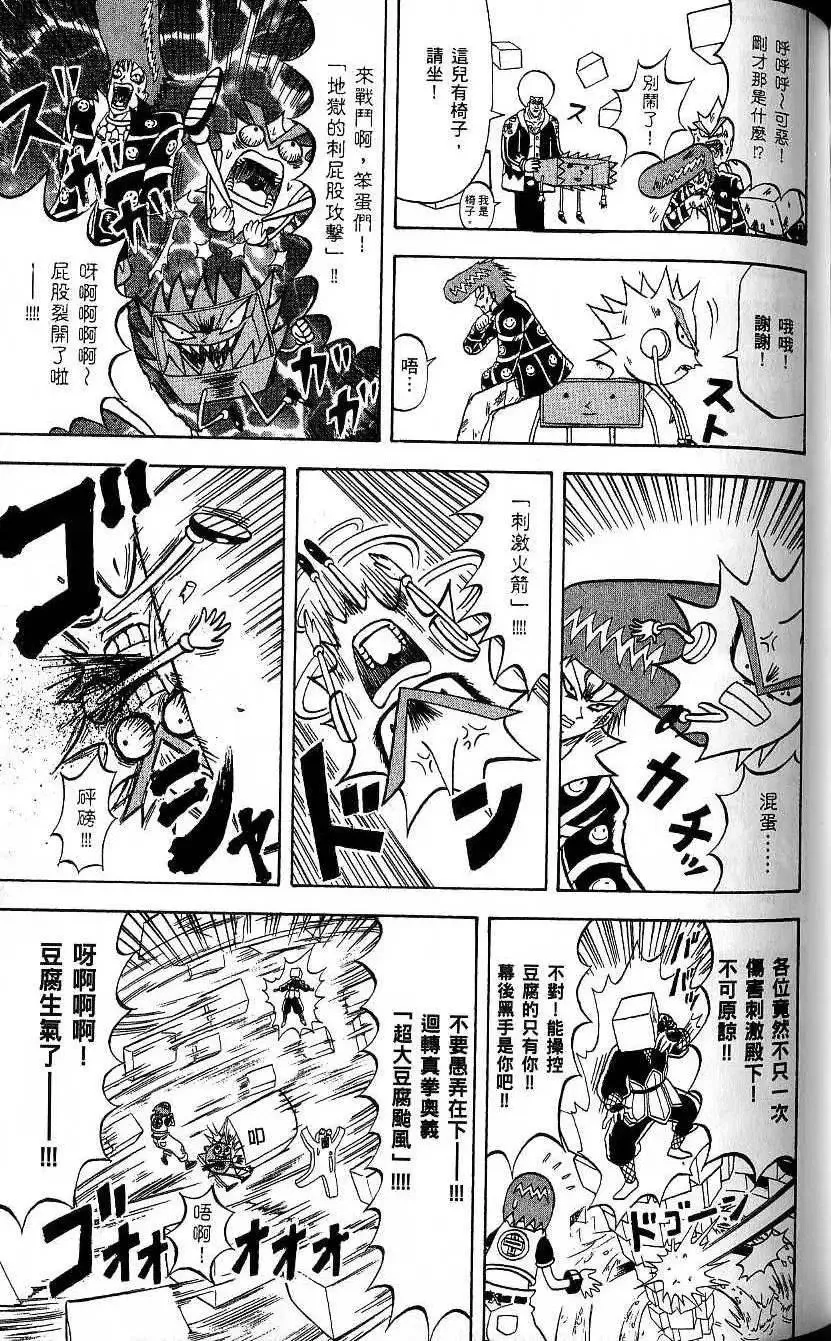 第20卷 第108页