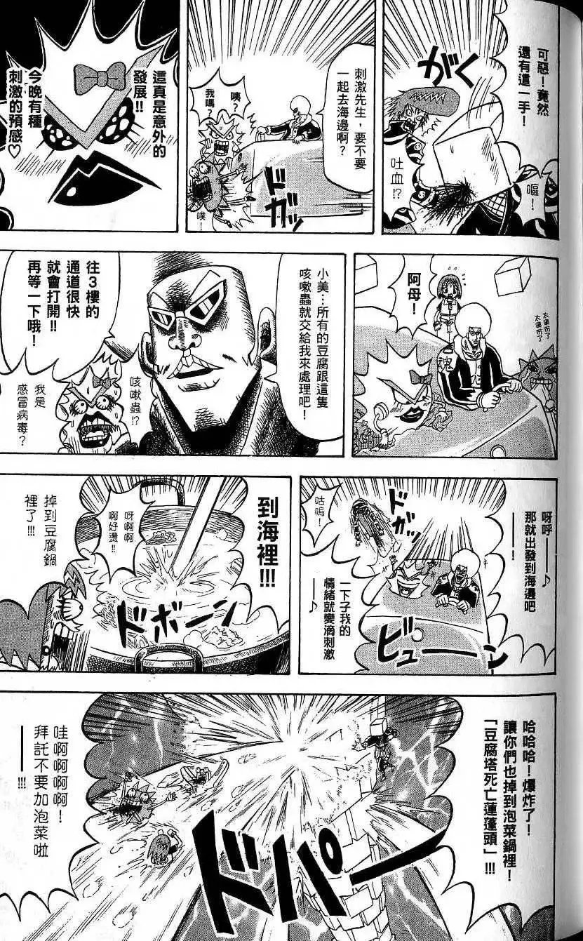 第20卷 第110页