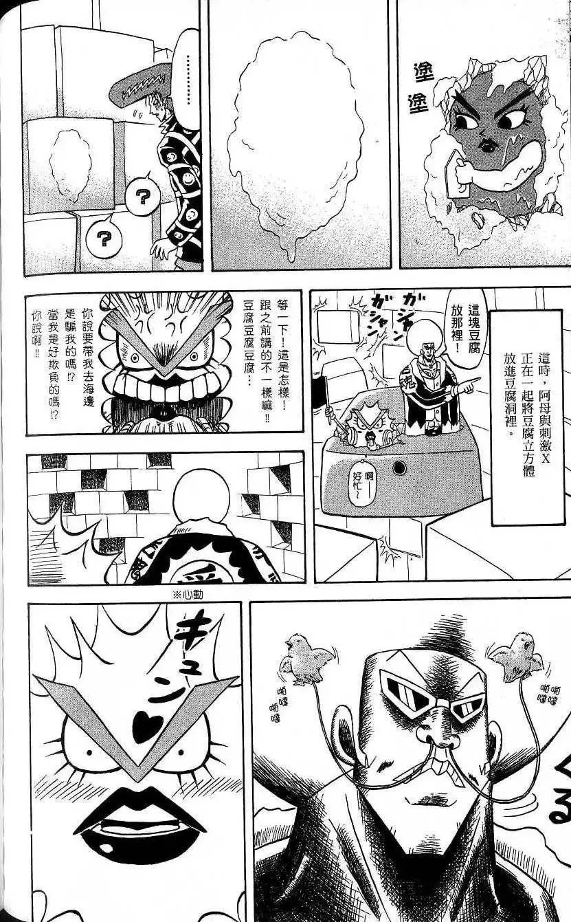 第20卷 第113页