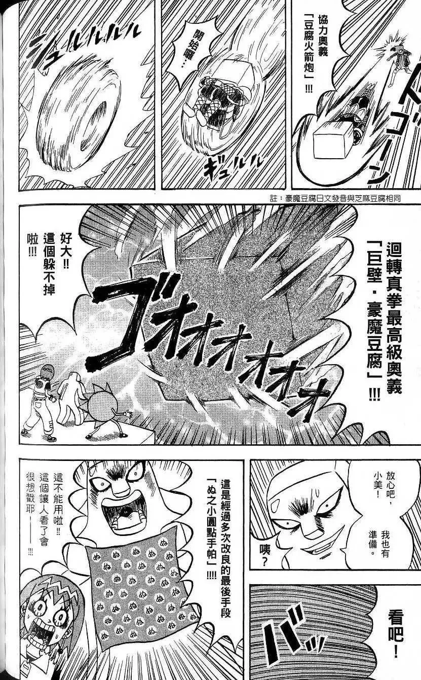 第20卷 第115页
