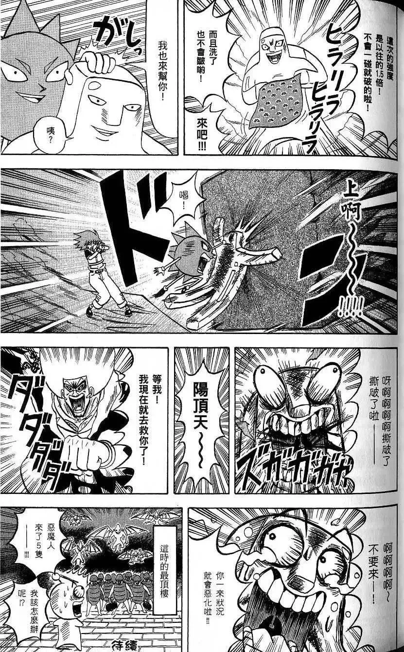 第20卷 第116页