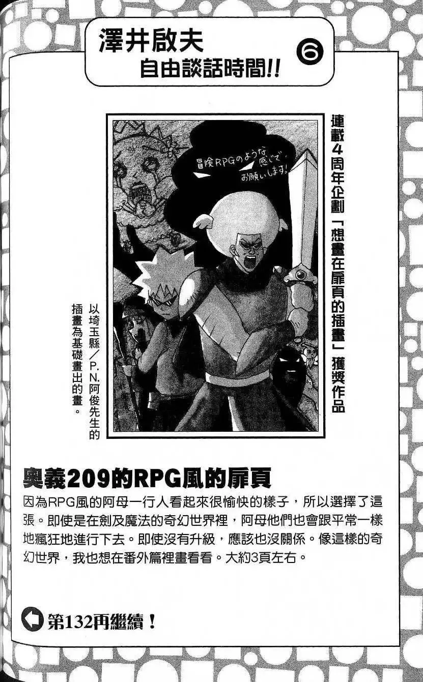第20卷 第117页