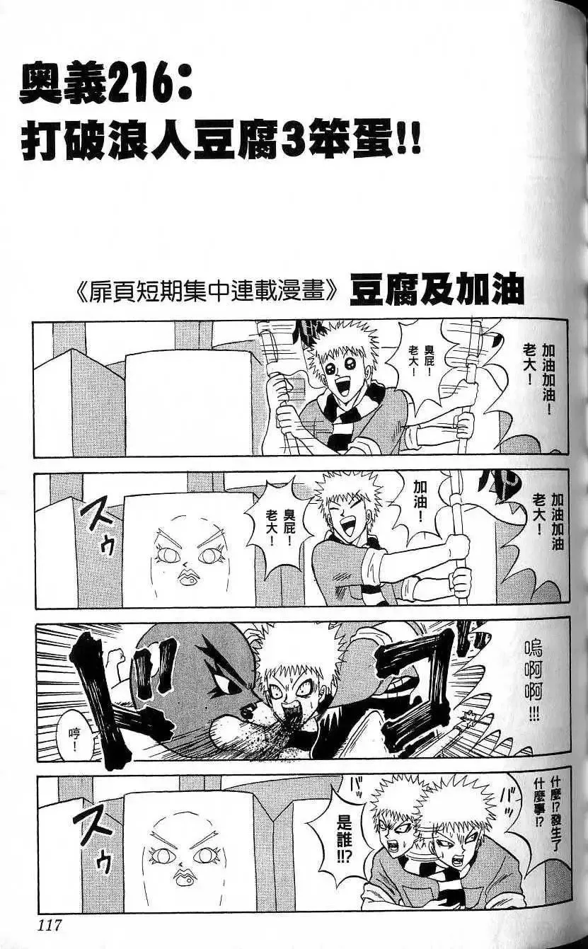 第20卷 第118页