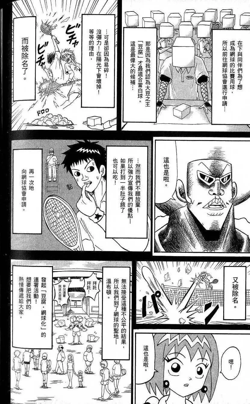第20卷 第121页
